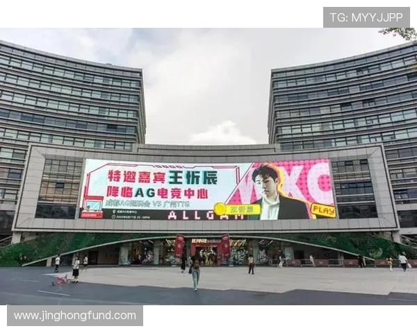 成都AG超玩会：引领电竞潮流，打造全新竞技娱乐体验的先锋力量