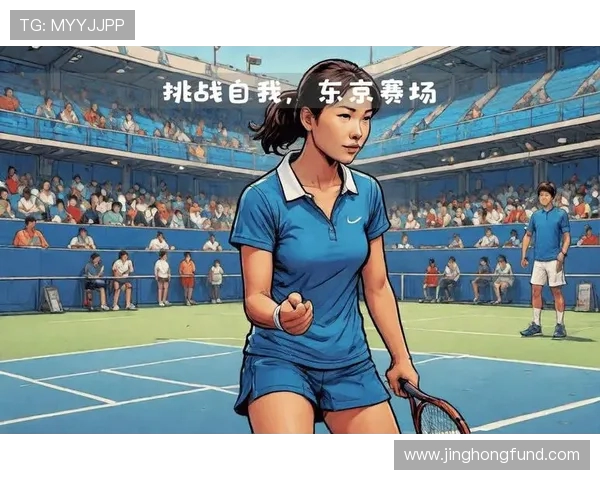 网球运动的魅力与发展：从初学者到职业选手的成长之路