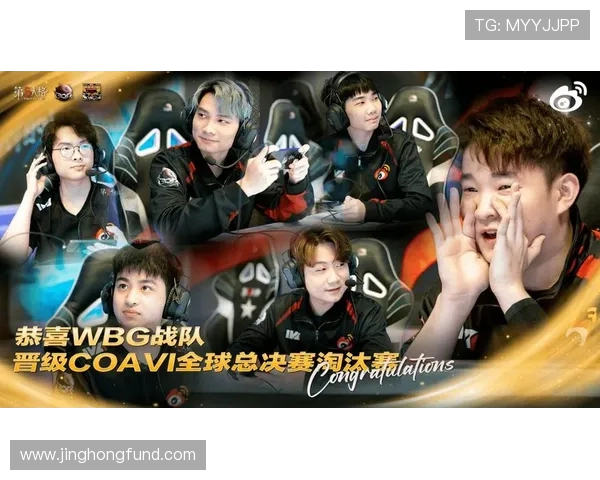 全球总决赛分析：V5战队节奏掌控与表现亮点全面解读