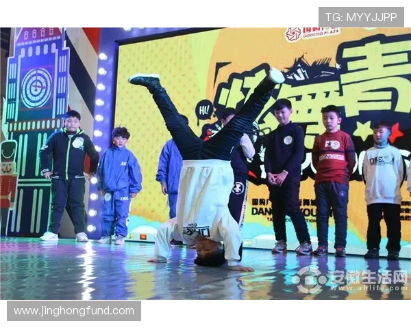 北京街舞队在全国耐力排名中创下新高展现青春活力与团队精神 北京街舞队在全国耐力排名中创下新高展现青春活力与团队精神