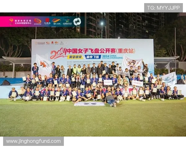 重庆飞盘队与武汉飞盘队的耐力较量赛后分析与总结