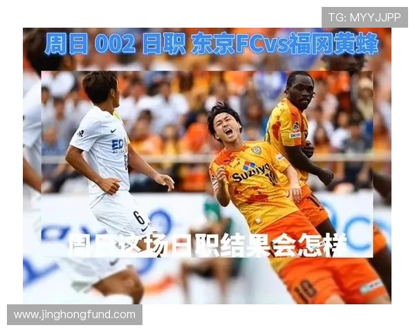 克莱蒙与图卢兹的激烈对决揭示法甲新赛季的竞争格局与球队实力分析