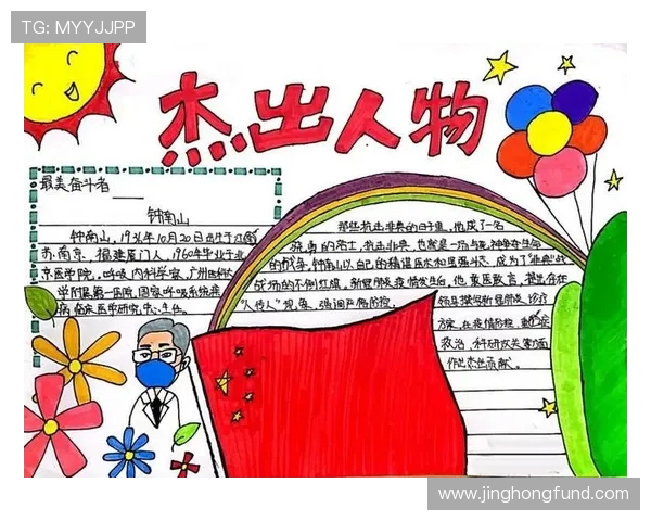 史鸿飞的传奇人生与不懈追求:从平凡到卓越的奋斗故事 史鸿飞的传奇人生与不懈追求:从平凡到卓越的奋斗故事