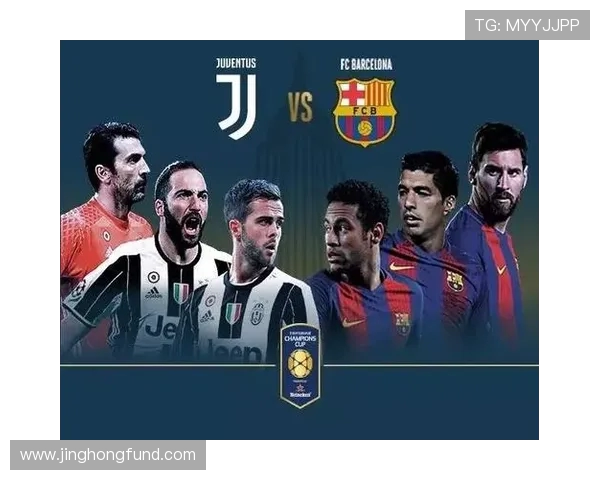 巴萨与尤文对决足彩分析及投注建议全面解读