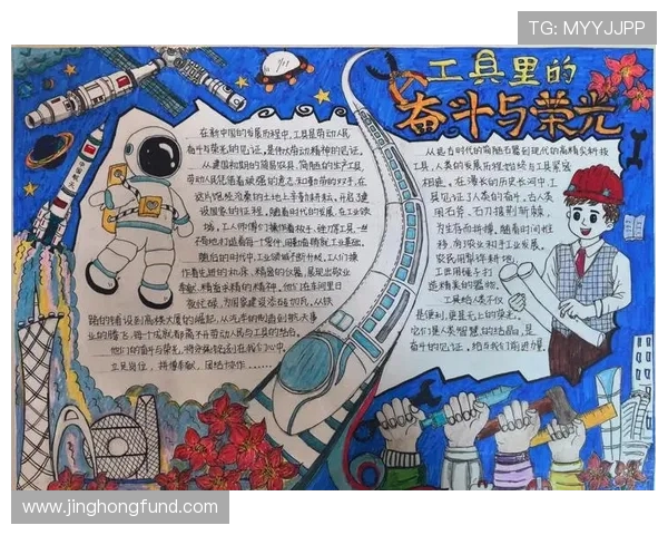 张昊的奋斗历程与成就探索：从平凡到卓越的心路历程与人生哲学